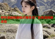哔咔漫画和谐模式畅享无广告高清阅读体验
