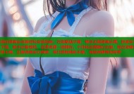 哔咔漫画安卓版轻松安装指南：告别繁琐步骤，畅享无限漫画乐趣，快速安全下载，新手必备教程，高清资源一键拥有，个性化设置随心定制，稳定流畅告别卡顿，正版保障安心阅读，每日更新精彩不断，海量资源等你探索