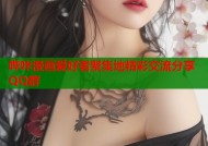 哔咔漫画爱好者聚集地精彩交流分享QQ群