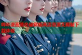 哔咔漫画黄色破解版高清资源无限制下载体验