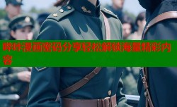 哔咔漫画密码分享轻松解锁海量精彩内容