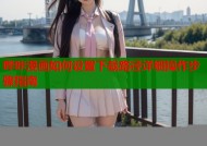 哔咔漫画如何设置下载路径详细操作步骤指南