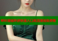 哔咔漫画咋进快速入口高清漫画免费看
