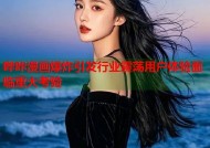哔咔漫画爆炸引发行业震荡用户体验面临重大考验