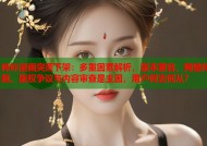 哔咔漫画突遭下架：多重因素解析，版本兼容、网络问题、版权争议与内容审查是主因，用户何去何从？