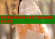 哔咔漫画安装包种子免费下载及使用教程全攻略
