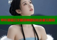 哔咔漫画日文翻译神器轻松追番无障碍