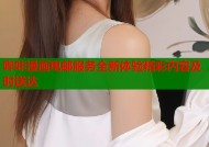 哔咔漫画电邮服务全新体验精彩内容及时送达