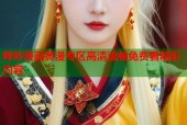 哔咔漫画黄漫专区高清流畅免费看精彩内容