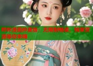 哔咔漫画仲夏版：无限制畅读，独家资源等你来嗨