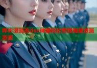 哔咔漫画改dsn神器轻松管理海量漫画资源