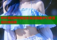 哔咔漫画哔咔网全彩高清偶像梦幻祭漫画在线阅读