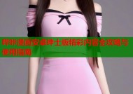 哔咔漫画安卓绅士版精彩内容全攻略与使用指南