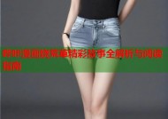 哔咔漫画烧荒草精彩故事全解析与阅读指南